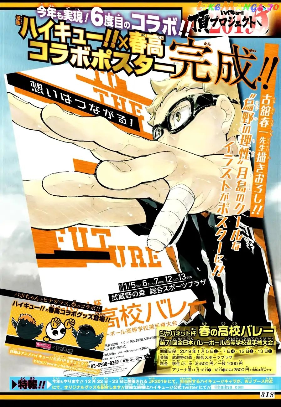 Haikyuu!!, Chapter 329 image 03